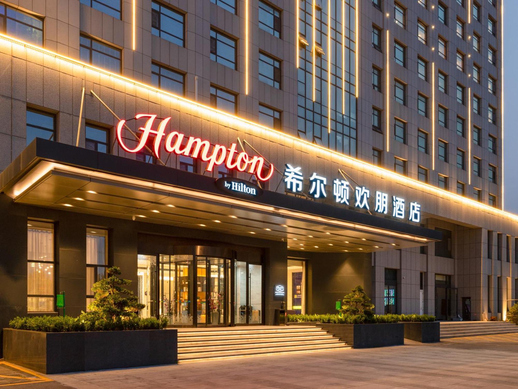 Hotel Hampton By Hilton Qingdao Jiaodong International Airport South Jiaozhou Exterior foto